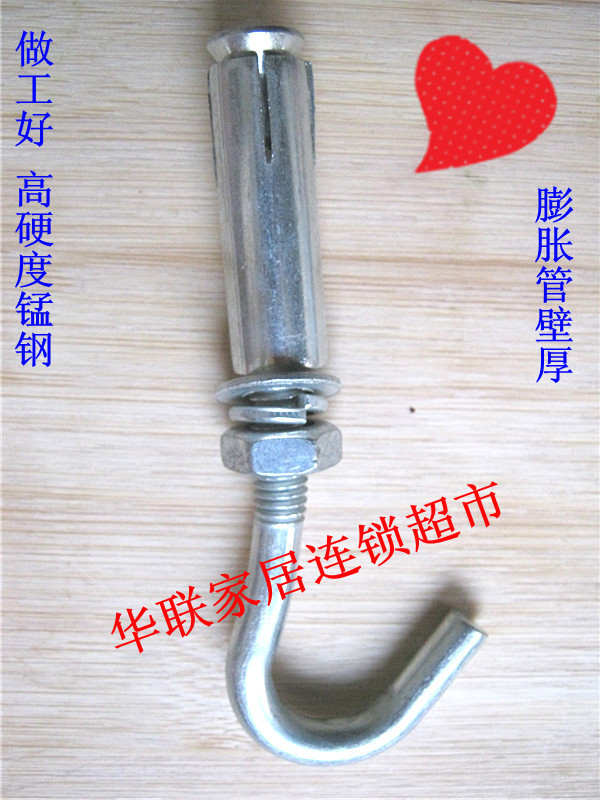 Sandbag Hook Expansion Screw Stainless Steel Hook Sub Hanging Ring Boxing Supplies Manufacturer Direct M6
