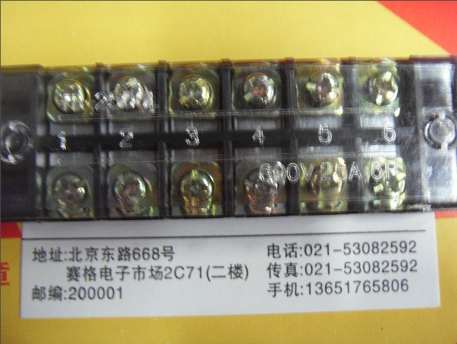 ⑧ New terminal block terminal block terminal block TB2506L 25A 600V large amount of bargaining