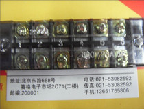 New wiring terminal sub-bench wiring terminal boards TB2506L 25A 600V large price bargaining