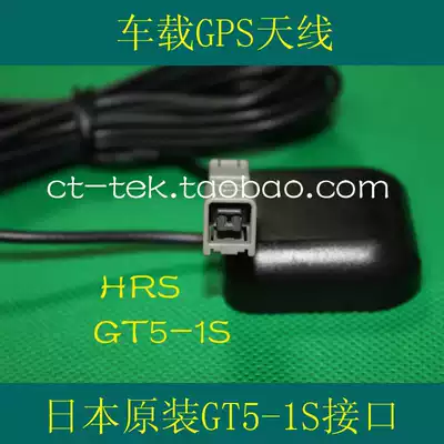 GPS antenna GT5-1S connector Taiwan quality Bay Toyota series car navigation HRS original connector spot