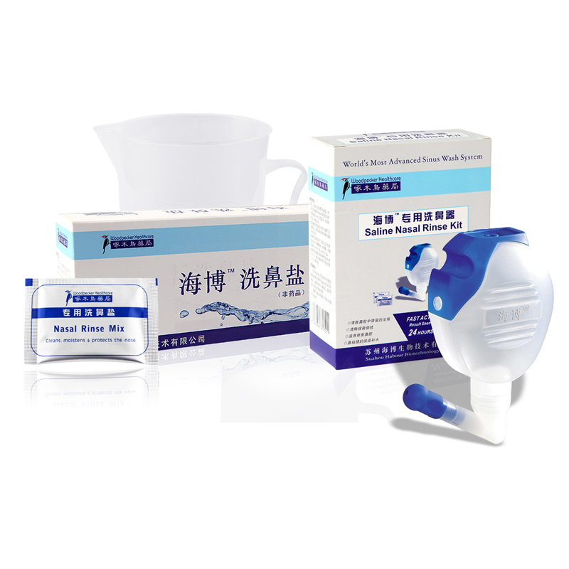 海博 洗鼻盐70袋鼻腔冲洗器 成人儿童洗鼻器 瑜伽盐水洗鼻壶
