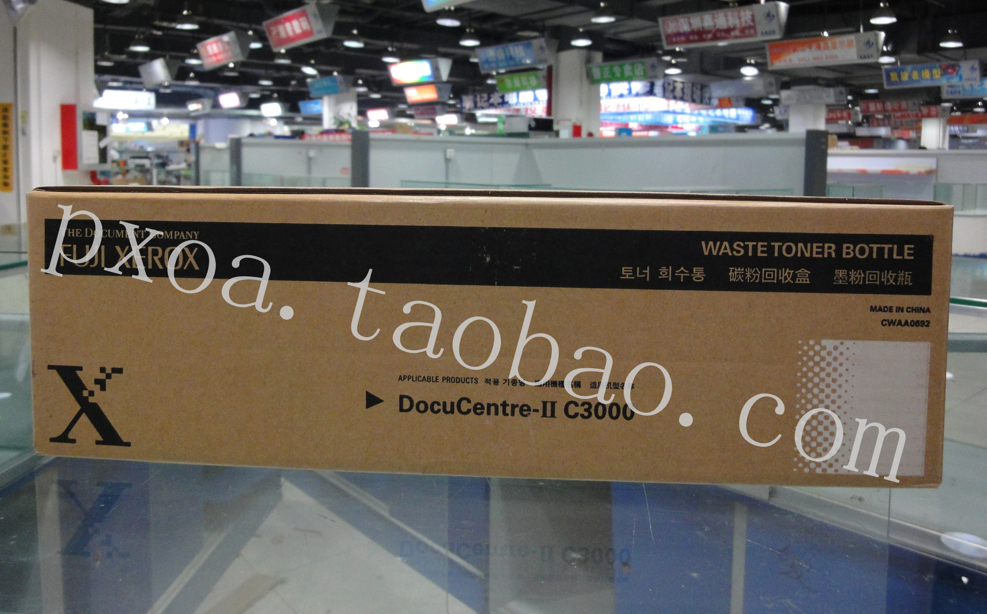 Fuji Full Record C4100 Waste Powder Box Waste Powder Recycling CWAA0692 (brand new original)