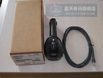 Motorola MOTO symbol Xunbao LS4208 scanning gun One-dimensional bar code scanner