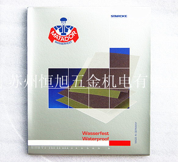 Warrior sandpaper Water grinding sandpaper Polished sandpaper High precision polished sandpaper 240 # grain