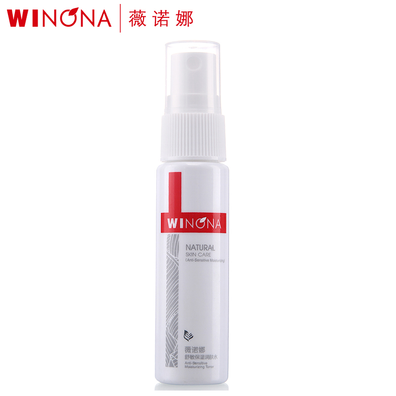 薇诺娜补水舒敏保湿润肤水30ml 敏感肌肤补水修护保湿 舒缓爽肤水