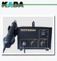 KADA (Kada)--850A hot air welding station (850 upgraded version of split rotating air