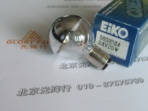 HANAULUX vertical inspection shadowless lamp 56016164EIKO 24V25W plated mercury bulb 24V 25W