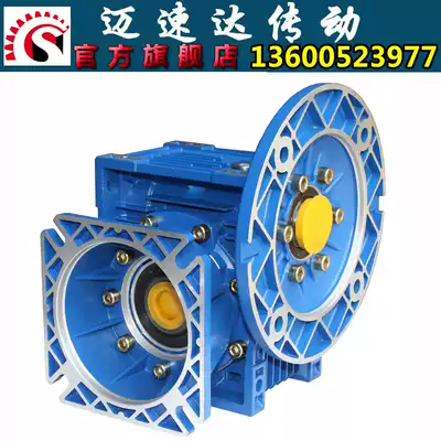 Reducer factory direct sales NMRV aluminum shell with output flange reducer worm gear worm reducer