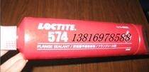 Original imported Loctite Loctite 574 anaerobic flat sealant fast curing flat sealant