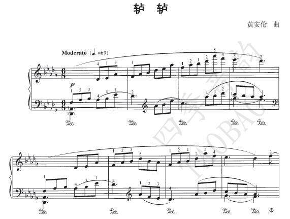 Huang Anlun's Piano Solo for the Chinese Piano Concerto