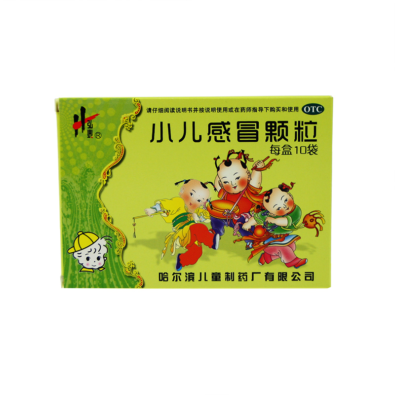 弘泰小儿感冒颗粒 4g*10袋/盒 清热解毒 发热 咳嗽痰黏 咽喉肿痛