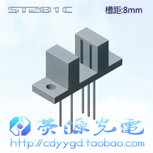 New original ST281C (8mm slot distance) double beam photoelectric switch groove type photoelectric sensor