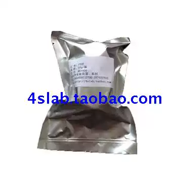 PVDF lithium battery binder button battery lithium battery use]France Arkema HSV900