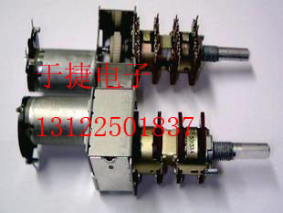 Four-link motor potentiometers 50K* 4 shaft length 20mm remote control power amplifier new spot 