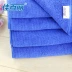 Gabriel Microfiber Khăn 30 * 70 Car Wash Khăn Car Wash Khăn Car Đồ dùng Car Wash Tool - Sản phẩm làm sạch xe