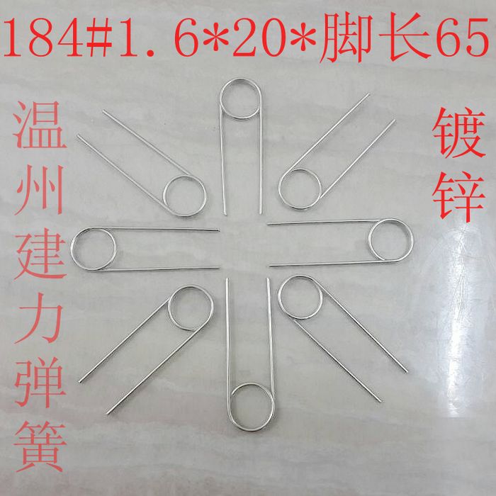 Steel wire 1 6 diameter 20 foot 65 galvanized torque torque torque custom non - standard spring