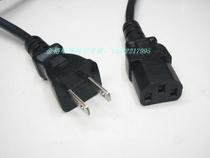 Chong 2 crown special price imported 18 m power cord computer power cord national standard two plug power cord two flat power supply