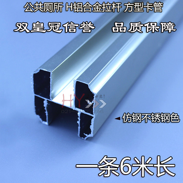 Aluminum alloy card tube pull rod Black small oval tube Plate powder room partition hardware Toilet partition accessories