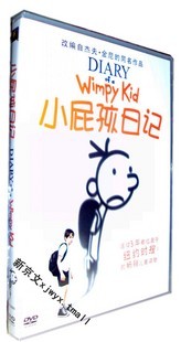 原装正版 电影版 小屁孩日记 1DVD5 新索版