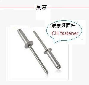 Aluminum pumping core rivets pull rivets pull rivets 2 4 3 2 4 5 6MM 100 complete