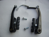 DIY bike mountain bike v brake folding bike brake clip bike accessories