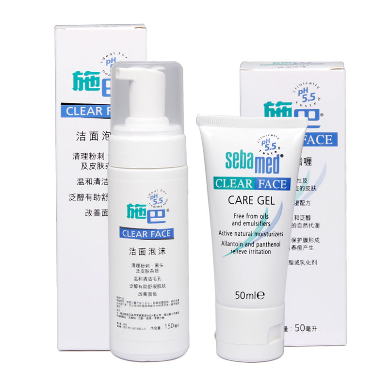 德国原装进口Sebamed施巴洁面泡沫洗面奶150ml保湿啫哩50ml正品包