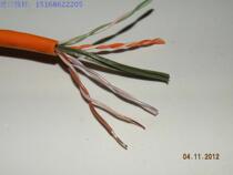 US-made orange super soft 5 types of net Baitong network cable twisted 305 meters a roll of one meter price