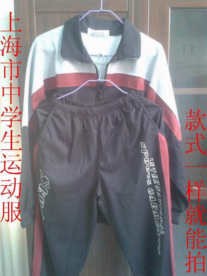 Joan Card Shanghai Unified School Uniforms Shanghai School Uniform Students School Uniforms Middle School Students Sports Suit (Men's)