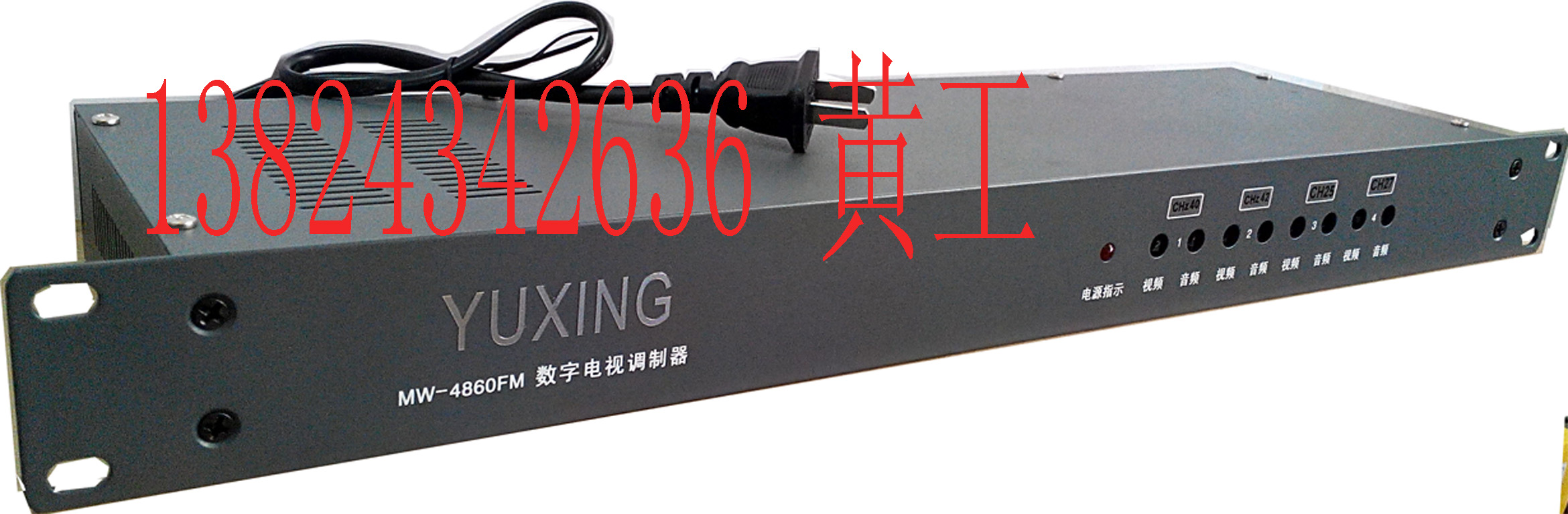 Cable TV Modulator Four-Way Engineering Machine Original Design Modulator Cable TV Radio Frequency