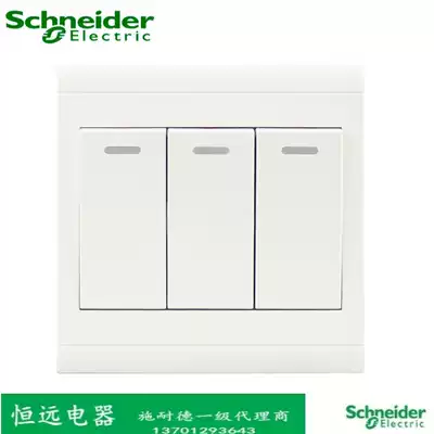 Schneider socket A5 series button triple three-open self-reset switch Rebound contact point intelligent control light control