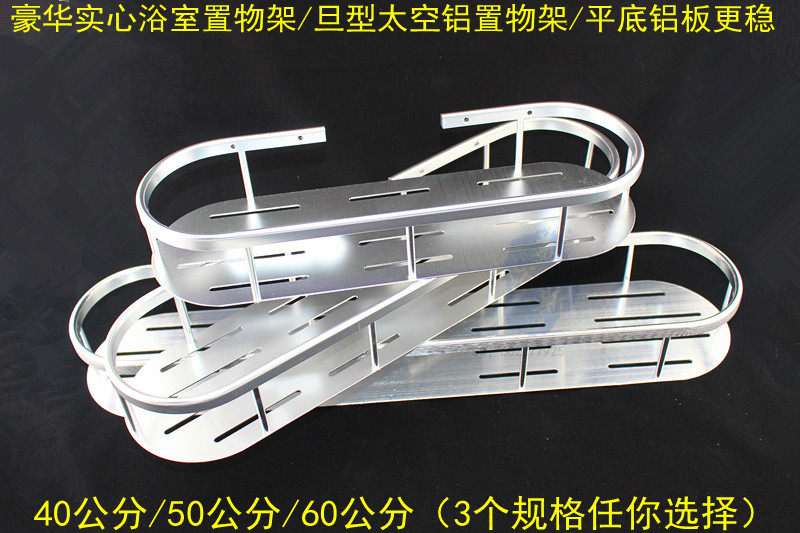 Luxury Solid Bathroom Shelve Makeup Room Kitchen Denier Space Aluminum Shelve Flat-bottom Aluminum Plate Makeup Table