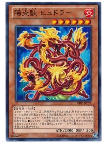 (Winging Cards) Yu-Gi-Oh! N Pinka Yang Yan Beast Xu Dela