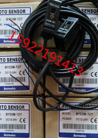 The original Ottonix Ottonnic transmitted photoelectric switch BYD3M-TDT1 BYD3M-TDT2