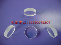Semi-reverse lens #20*5 semi-reverse T = 40% for welding and cutting