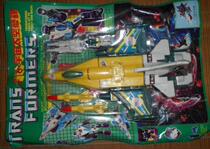 Nostalgia Old Toys 90s Transformers Old D Motherland Edition F16 Universe Space Staff