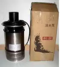 Promotion (and Zhiquan) and Zhiquan YYQ50 300 800W fish pond large flow filter circulating submersible pump
