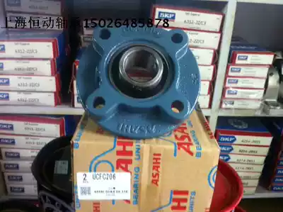 ASAHI original imported bearing UCFCX09 inner diameter 45 ASAHI FCX09 original spot