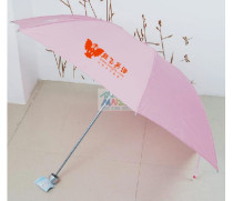 Customized Umbrella Advertising Umbrella Advertising Gift Umbrella Galvanized 3-fold 8-bone Pearl umbrella Silver umbrella