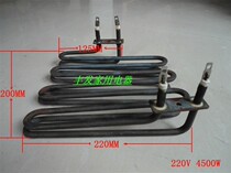 Sauna Dry Steam Oven Heating Pipe Heating type stainless steel oven oven drying heating tube electric heating tube 4500W