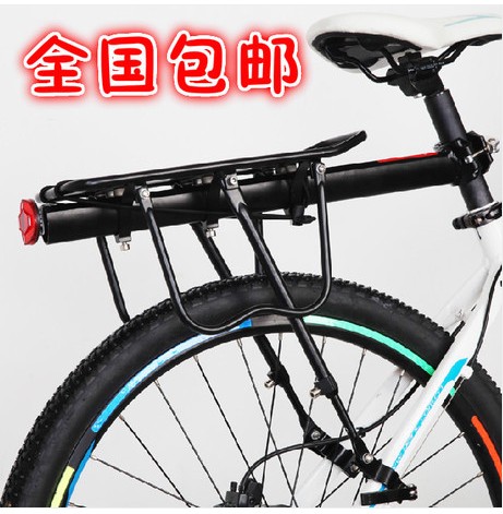 Universal Mountaineering Bike Shelving Fast Detached Equipped accessories Cycling rear shelving rear shelving rear shelving