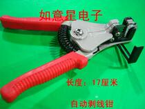 Multi-function Wire Stripper Peeling Pliers Type A