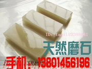 50 * 20 * 10MM dầu đá mã não trắng tự nhiên công cụ đánh bóng làm tóc kéo đá mài bút đầu đá dầu - Công cụ Knift / công cụ đa mục đích