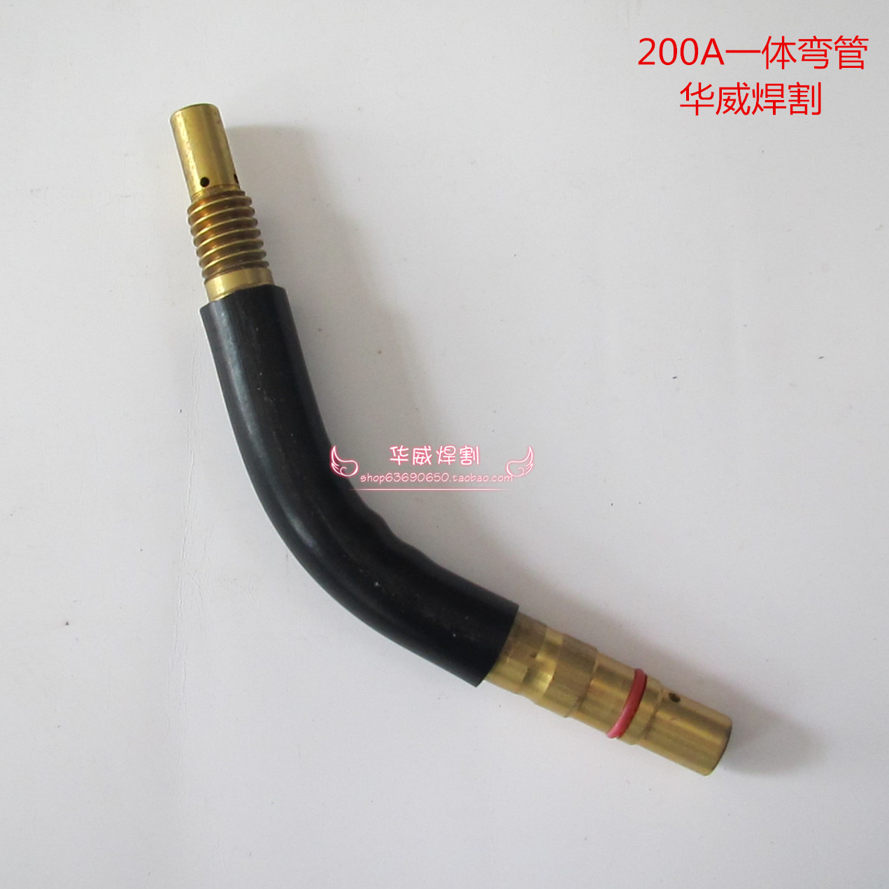 (Warwick welding and cutting)Erbao welding gun accessories Panasonic 200A welding gun elbow gooseneck integrated Changzhou production