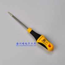 Haikawasaki 107R PH00 2mm Cross screwdrivers Phone PSP Clock screw Batch of small cross screwdrivers