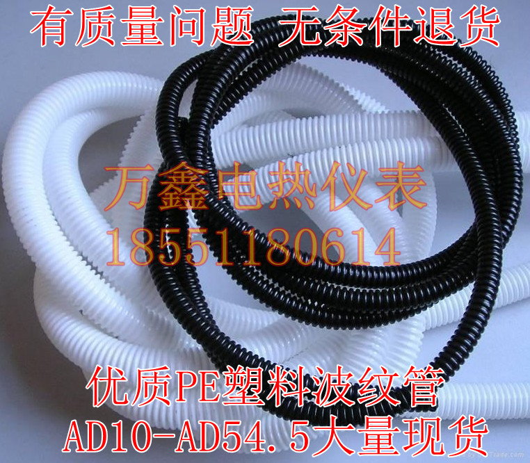 AD34 5 national standard plastic bellows polyethylene PE hose threading wire cable sheath foot rice