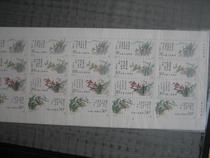 T129 full-product original gum Chinese orchid stamp edition full-page popular variety listed varieties full-product has 4 editions
