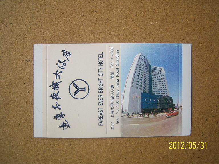 Shanghai Factory Spark: The Far East Not Night City Grand Hotel (Cartenders)