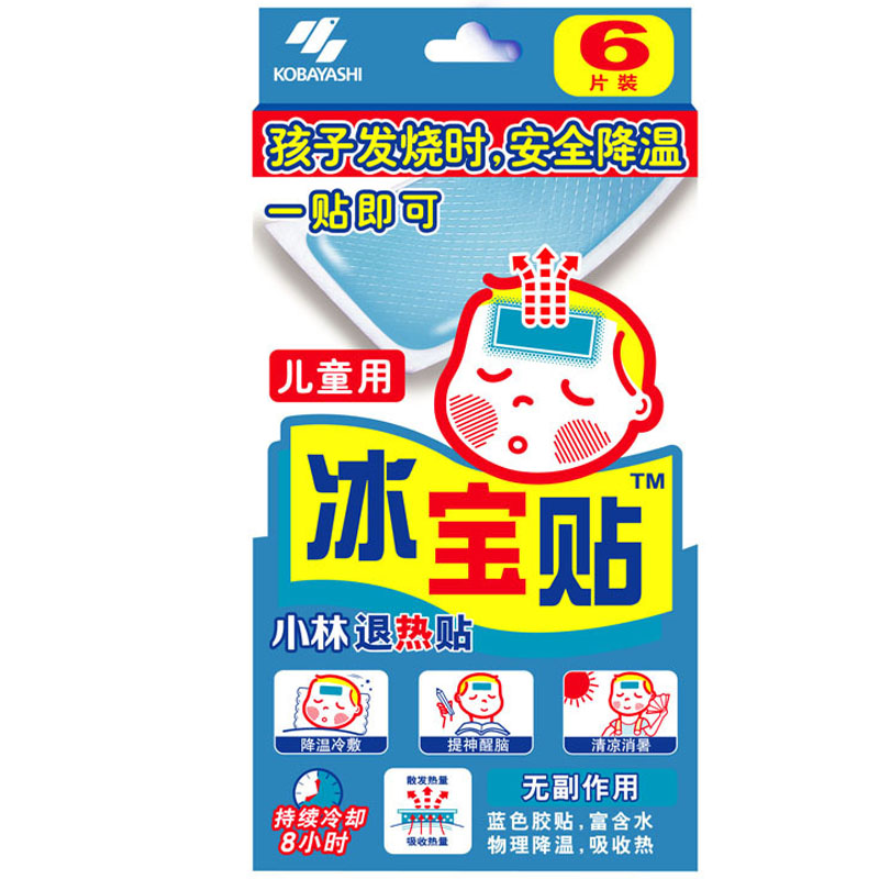 日本小林 冰宝贴儿童6P退热贴 持续冷却8小时