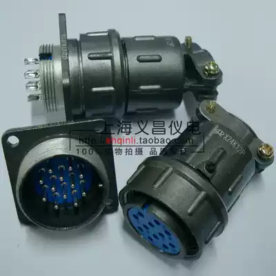 Aviation plug X24-12 core 19 core 20 core 26 core aviation connector socket can be customized wire