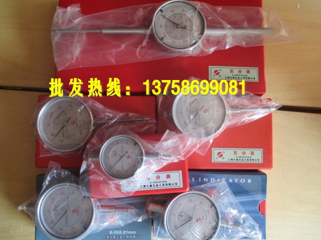 Shangshen percentage table 0-3 0-5 0-10 0-20 0-30 0-50mm accuracy 0 01mm